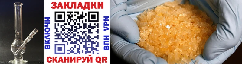 Где купить наркоту Новая Усмань Гашиш Alpha-PVP Меф мяу мяу