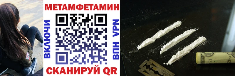 АМФЕТАМИН Premium  Новая Усмань 