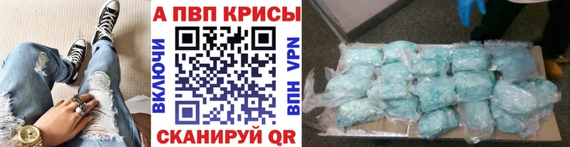 Alfa_PVP кристаллы  МЕГА вход  Новая Усмань  купить  