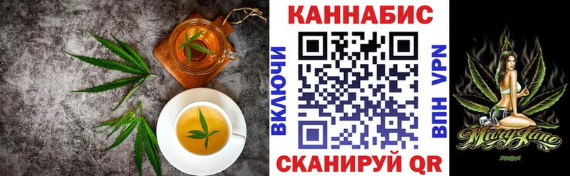 Canna-Cookies конопля  Новая Усмань 