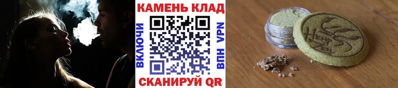 Гашиш Cannabis  MEGA ссылки  Новая Усмань 
