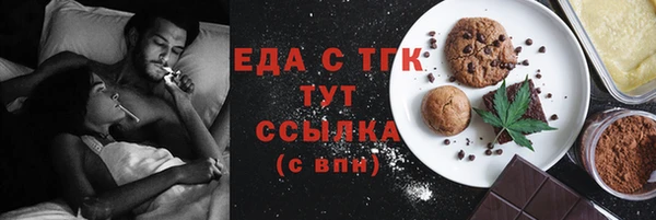 прущая мука Балахна