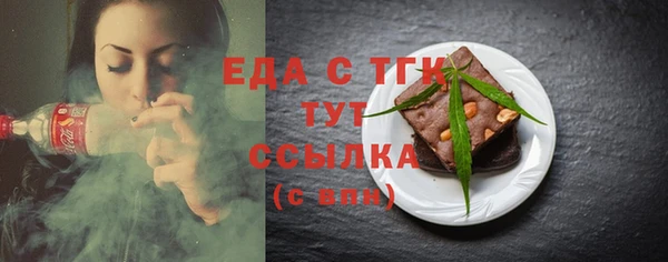 соль ск Балабаново