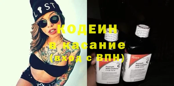 соль ск Балабаново