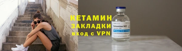 соль ск Балабаново