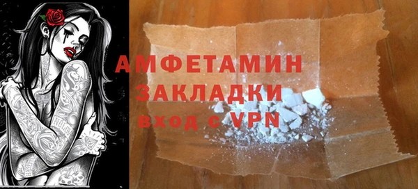 соль ск Балабаново