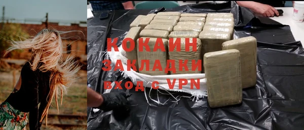 прущая мука Балахна