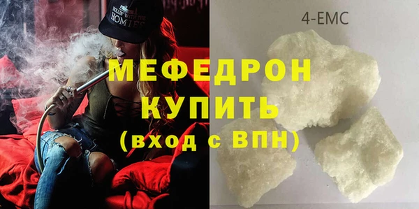 прущая мука Балахна