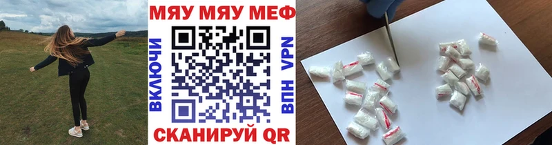 закладка  Новая Усмань  Меф mephedrone 
